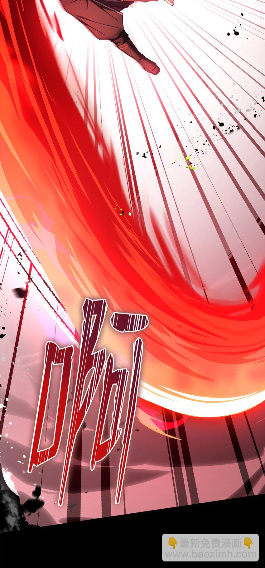 150 魔神现身(1/3)-第150话