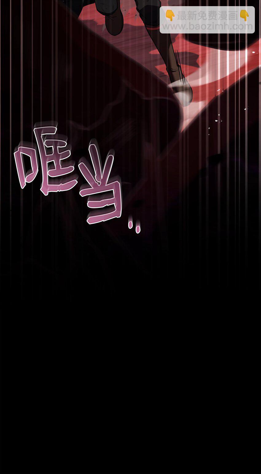 150 魔神现身(1/3)-第150话