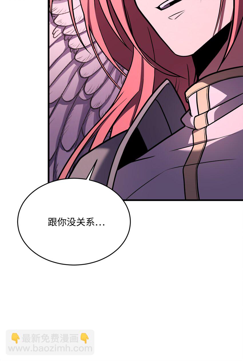 150 魔神现身(1/3)-第150话