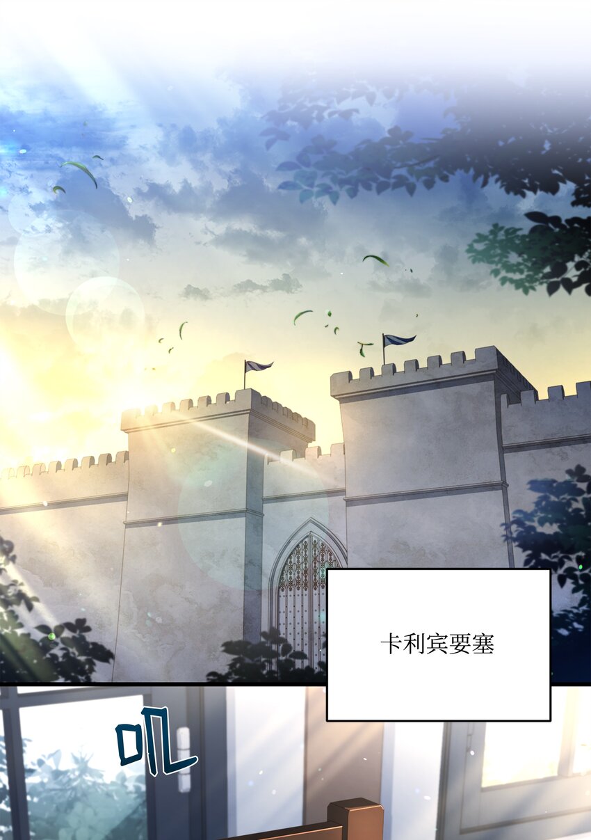 152 解决之法(1/3)-第152话