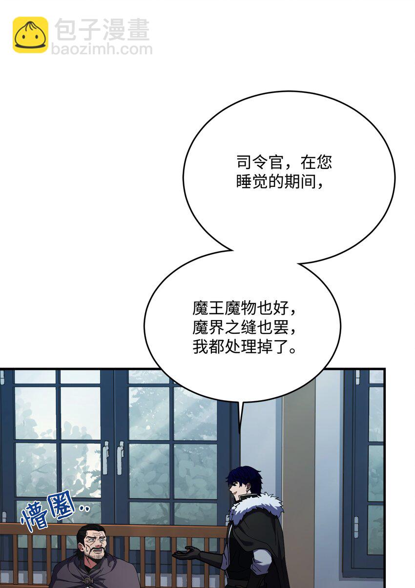 152 解决之法(1/3)-第152话