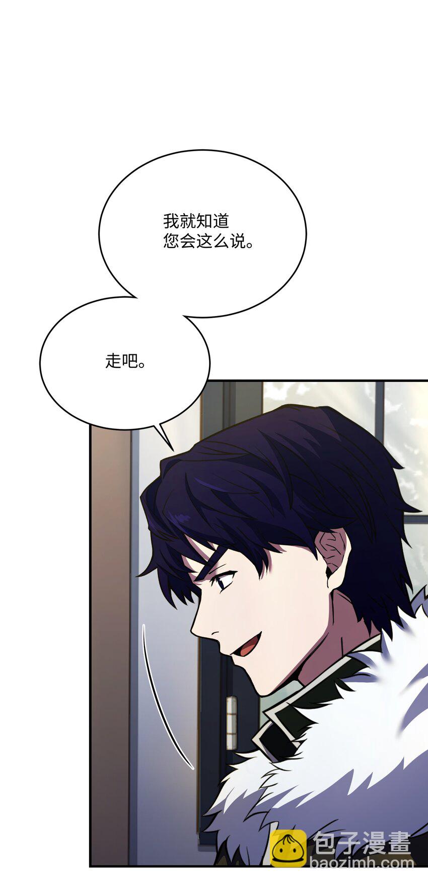 152 解决之法(1/3)-第152话