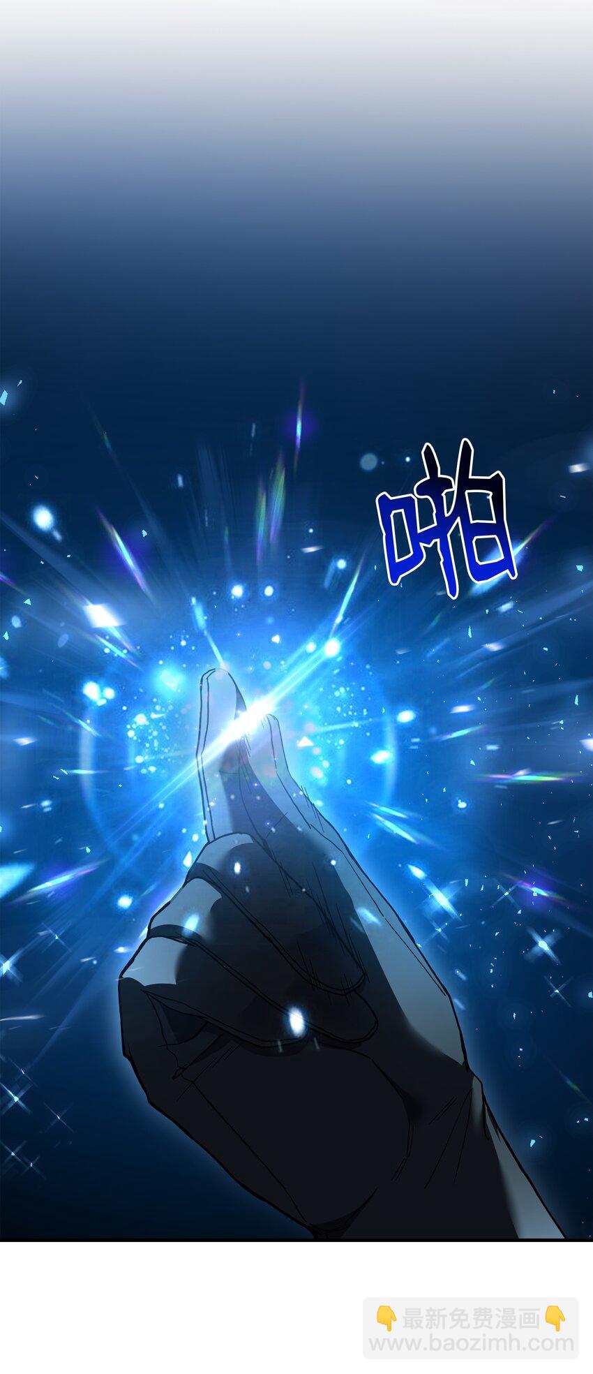 152 解决之法(1/3)-第152话