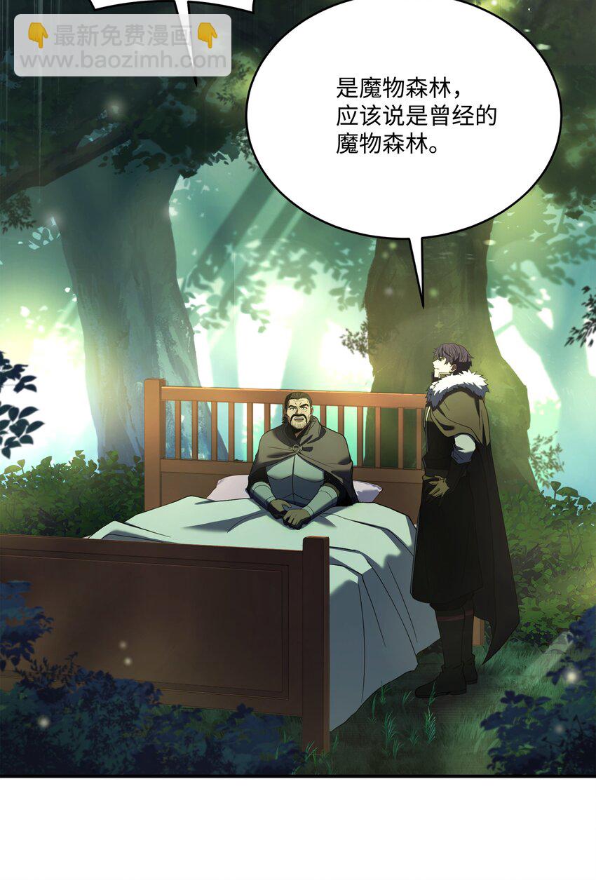 152 解决之法(1/3)-第152话