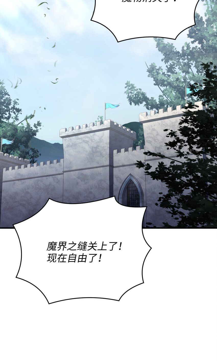 152 解决之法(1/3)-第152话