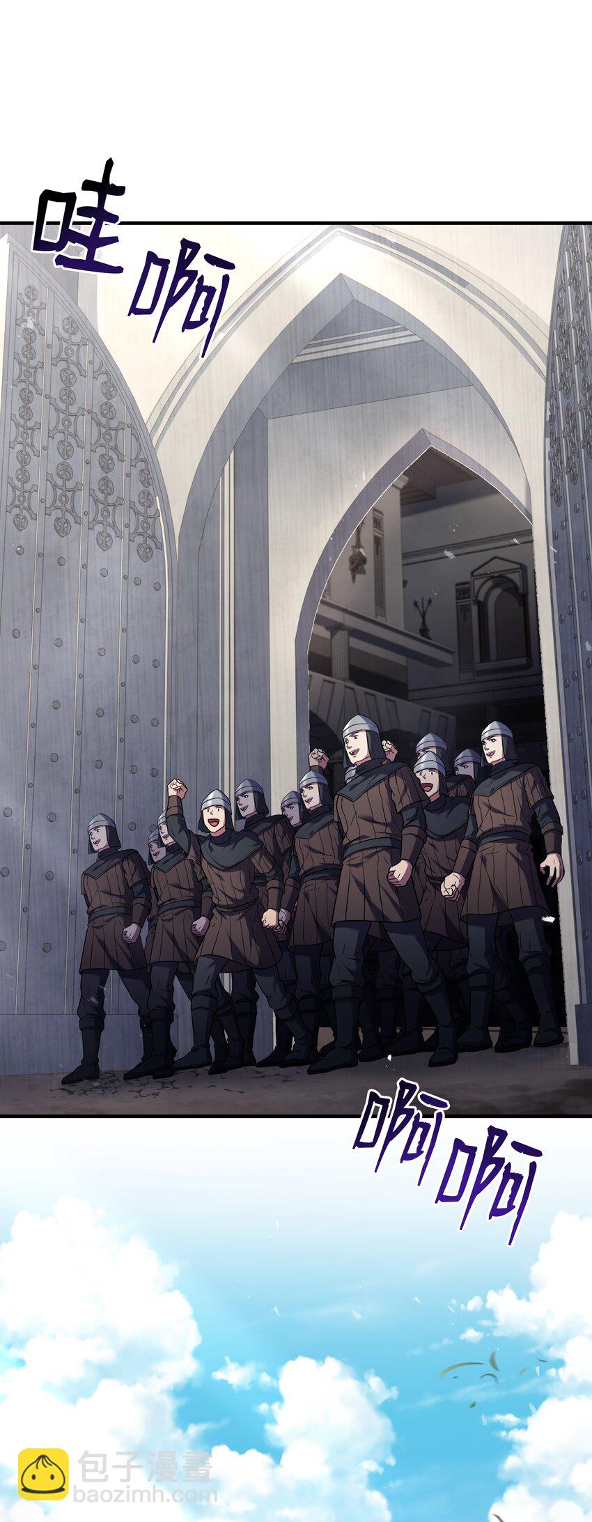 152 解决之法(1/3)-第152话