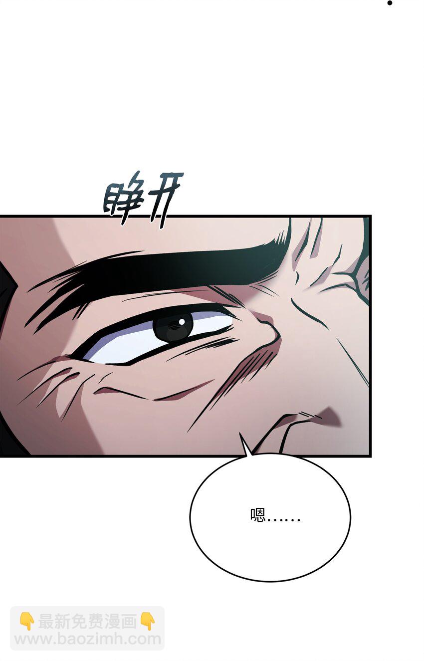 152 解决之法(1/3)-第152话