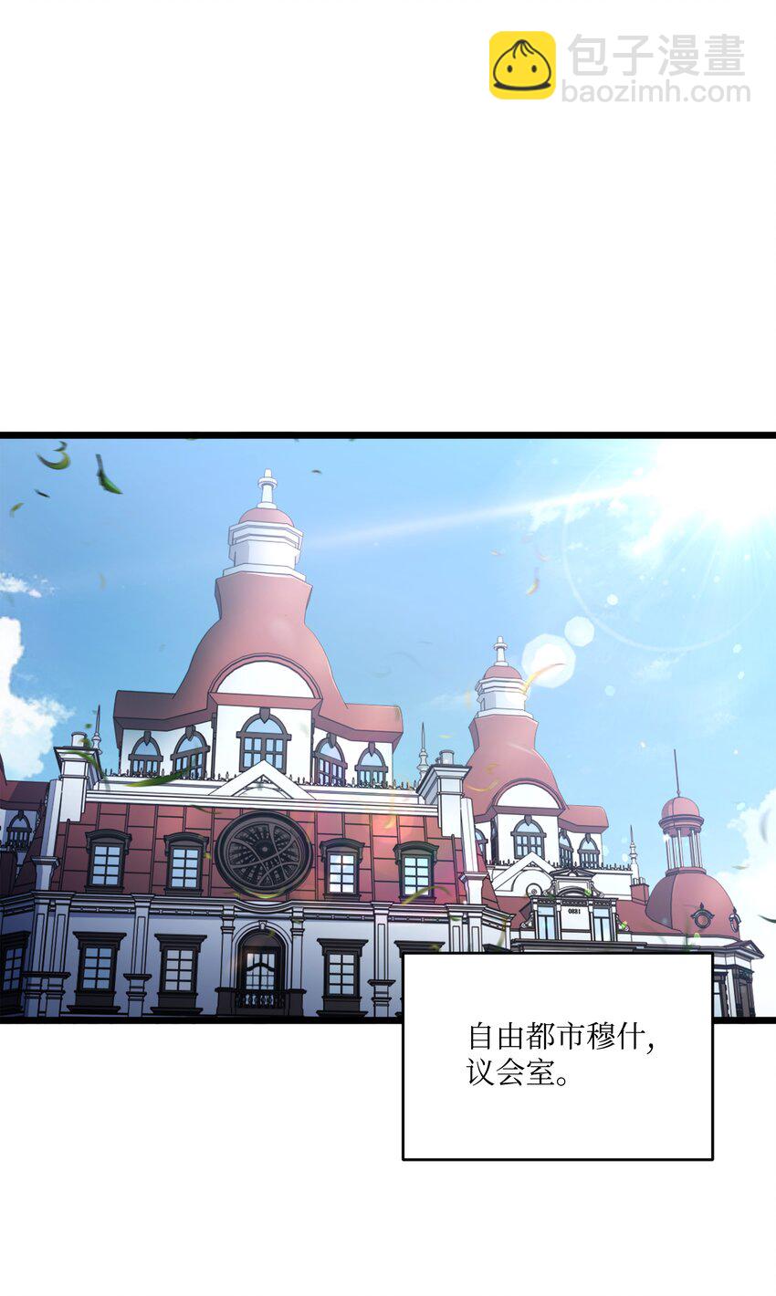 152 解决之法(1/3)-第152话