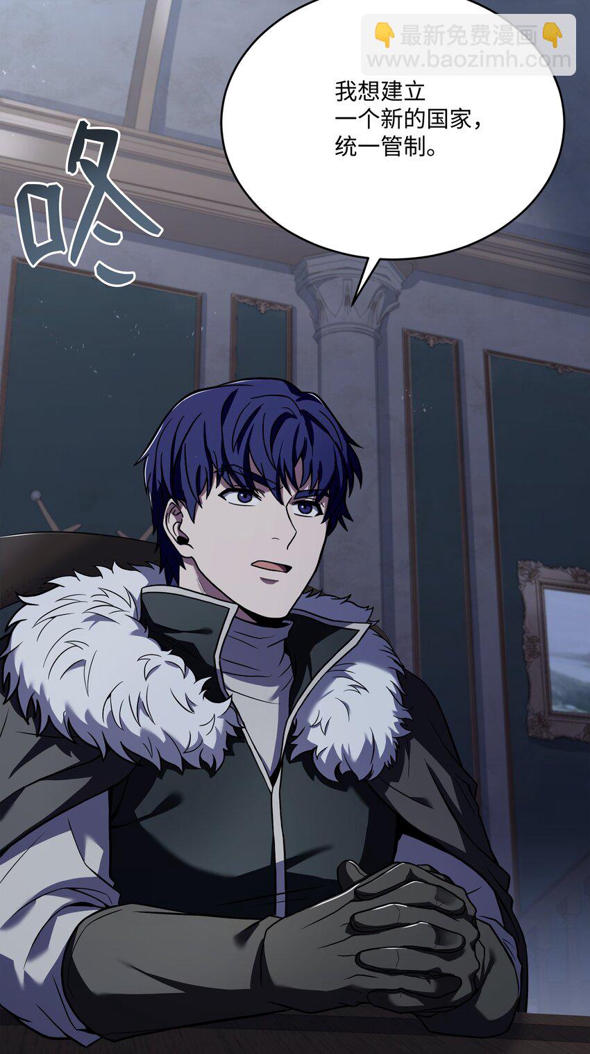 152 解决之法(1/3)-第152话