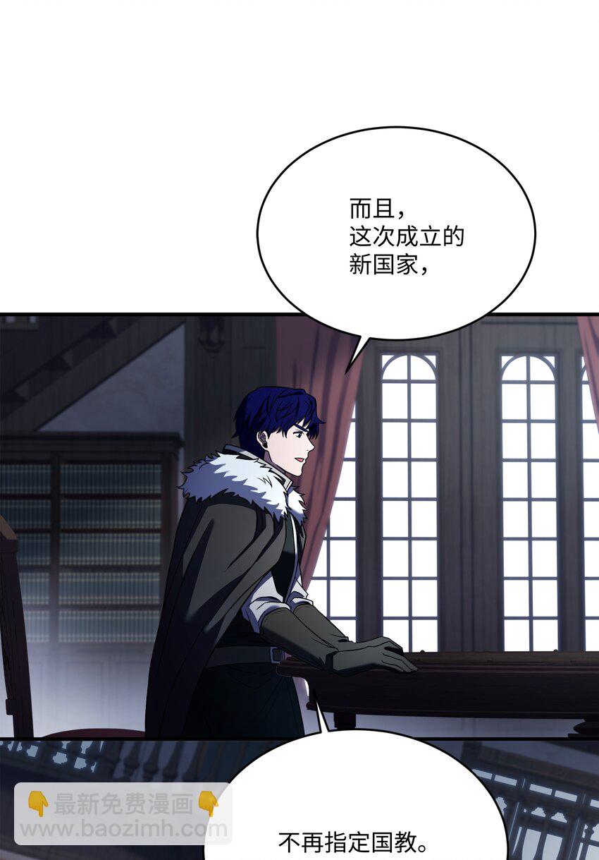 152 解决之法(1/3)-第152话