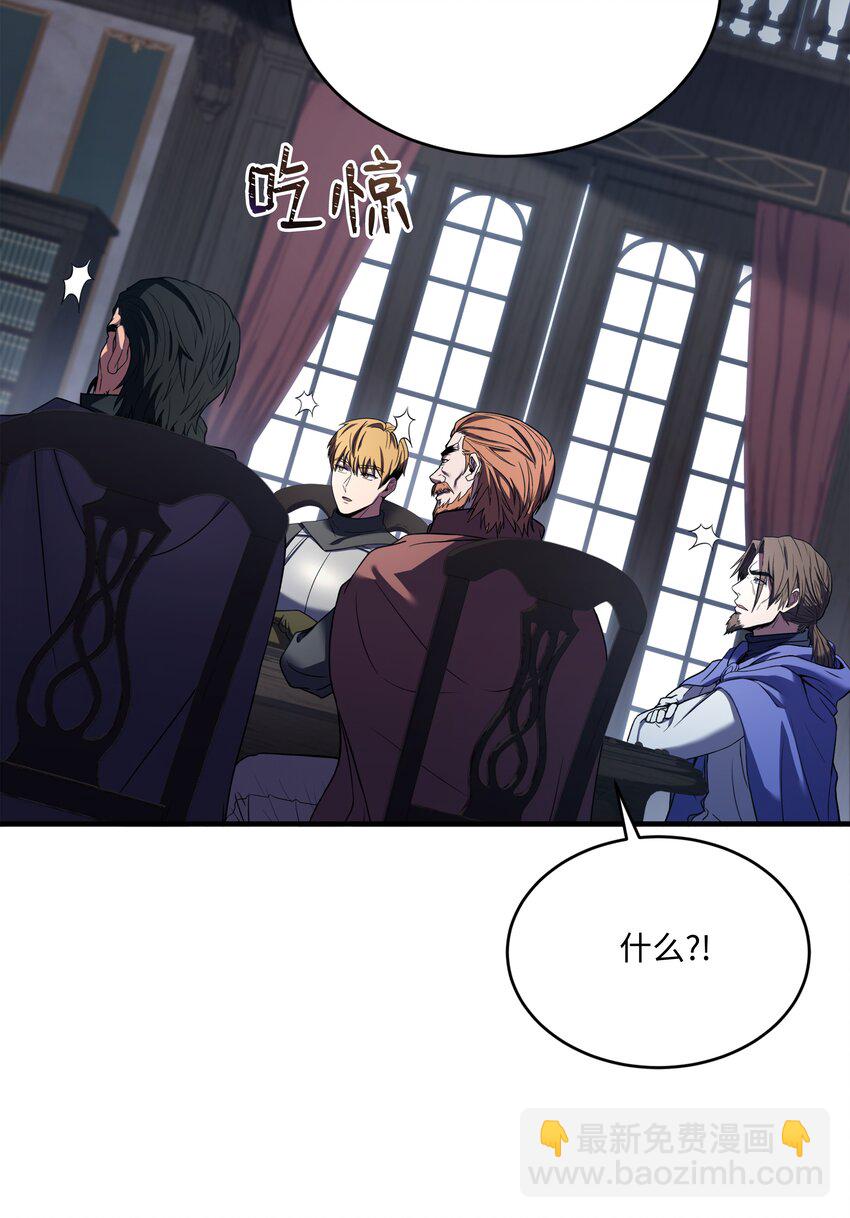 152 解决之法(1/3)-第152话