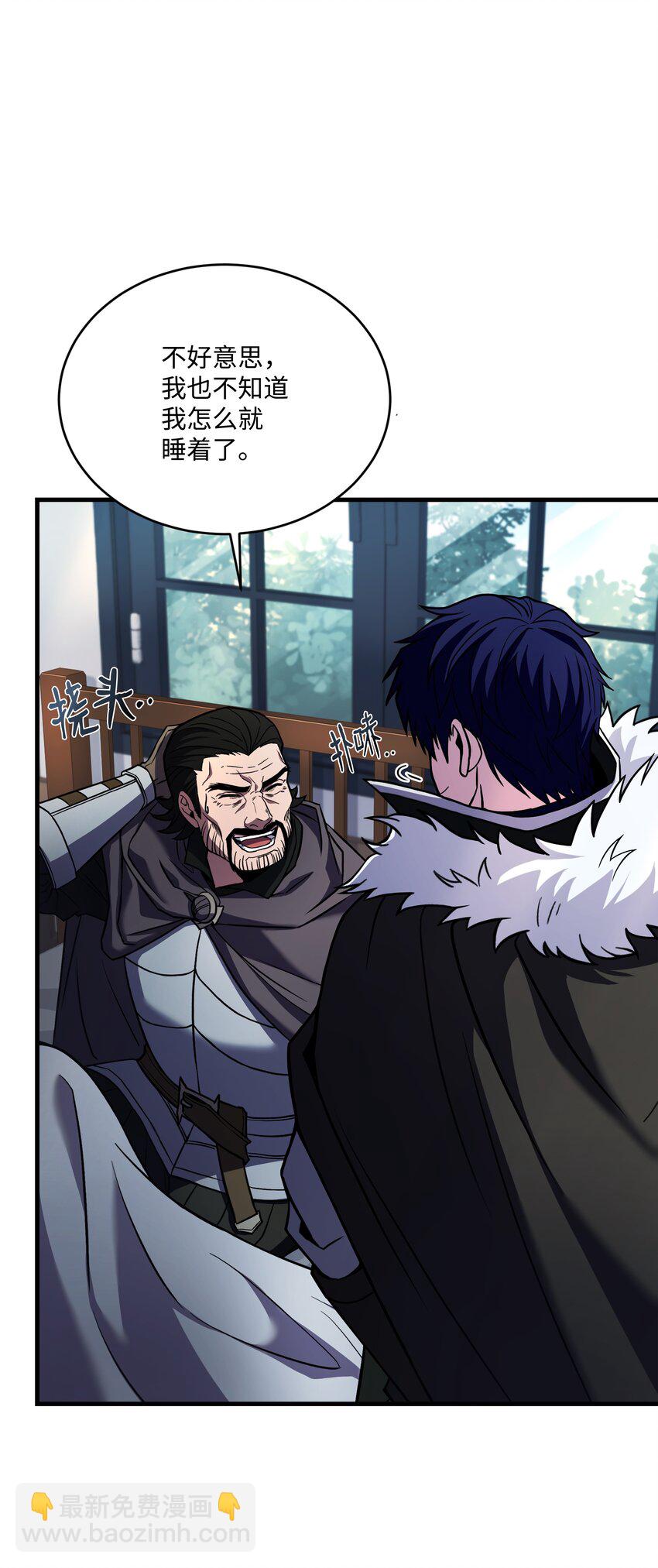 152 解决之法(1/3)-第152话