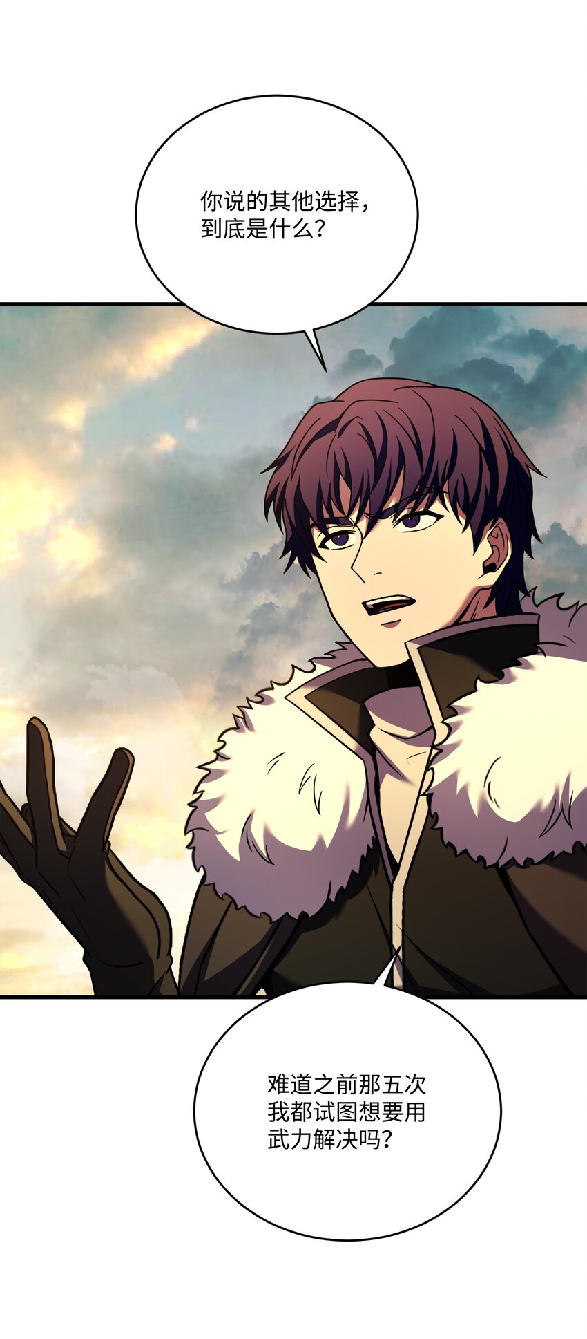 154 天魔大战(1/2)-第154话