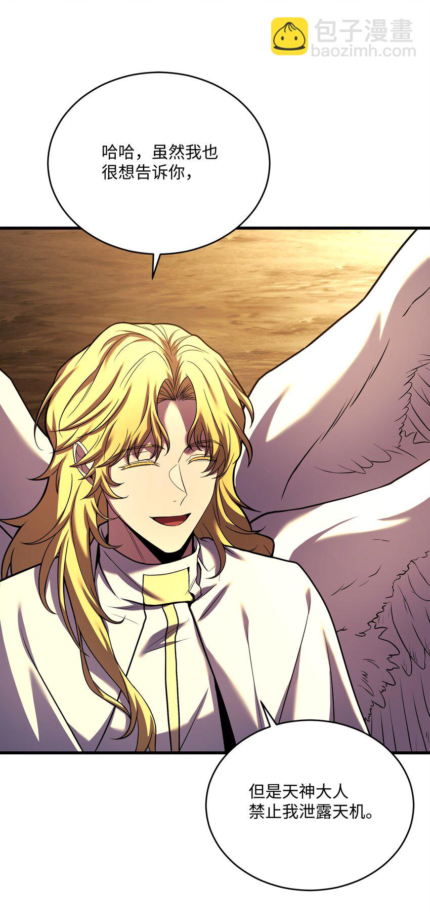 154 天魔大战(1/2)-第154话