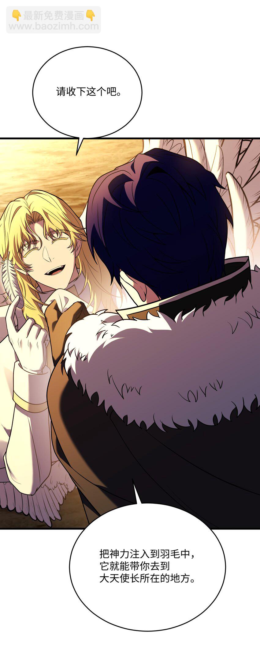 154 天魔大战(1/2)-第154话