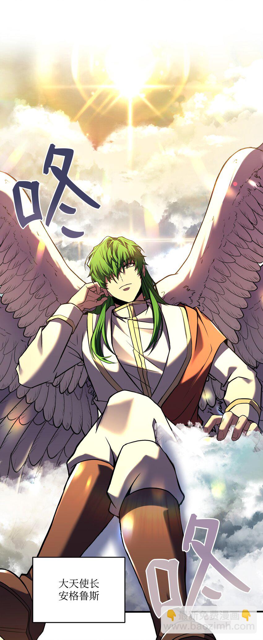 154 天魔大战(1/2)-第154话