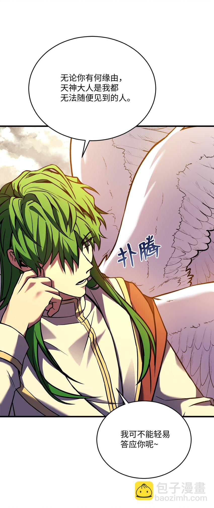 154 天魔大战(1/2)-第154话