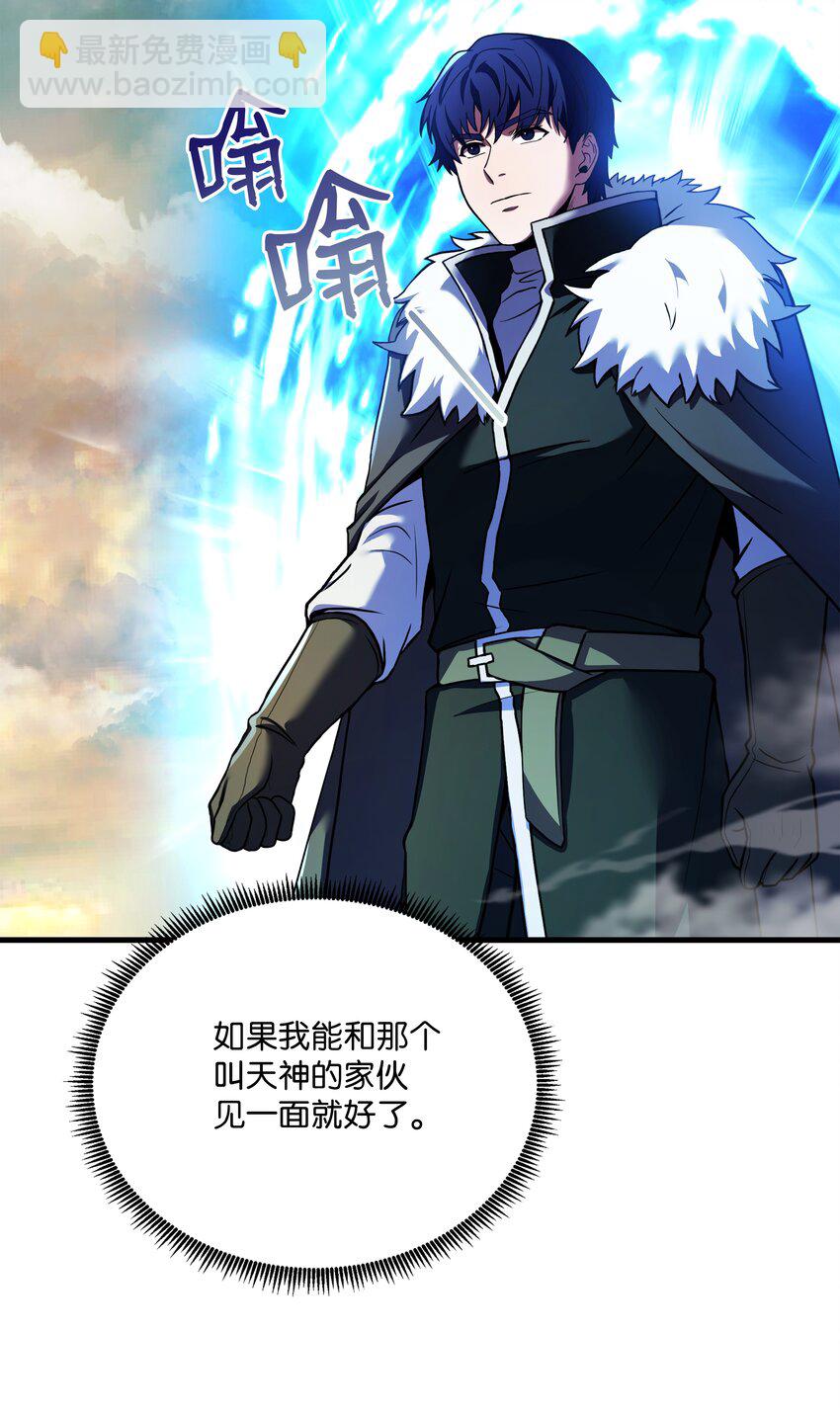 154 天魔大战(1/2)-第154话