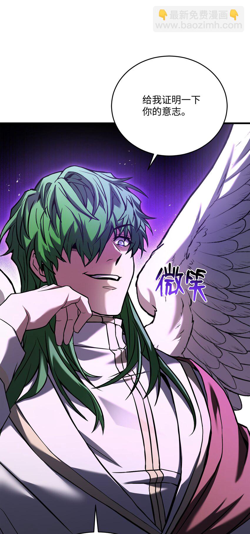 154 天魔大战(1/2)-第154话