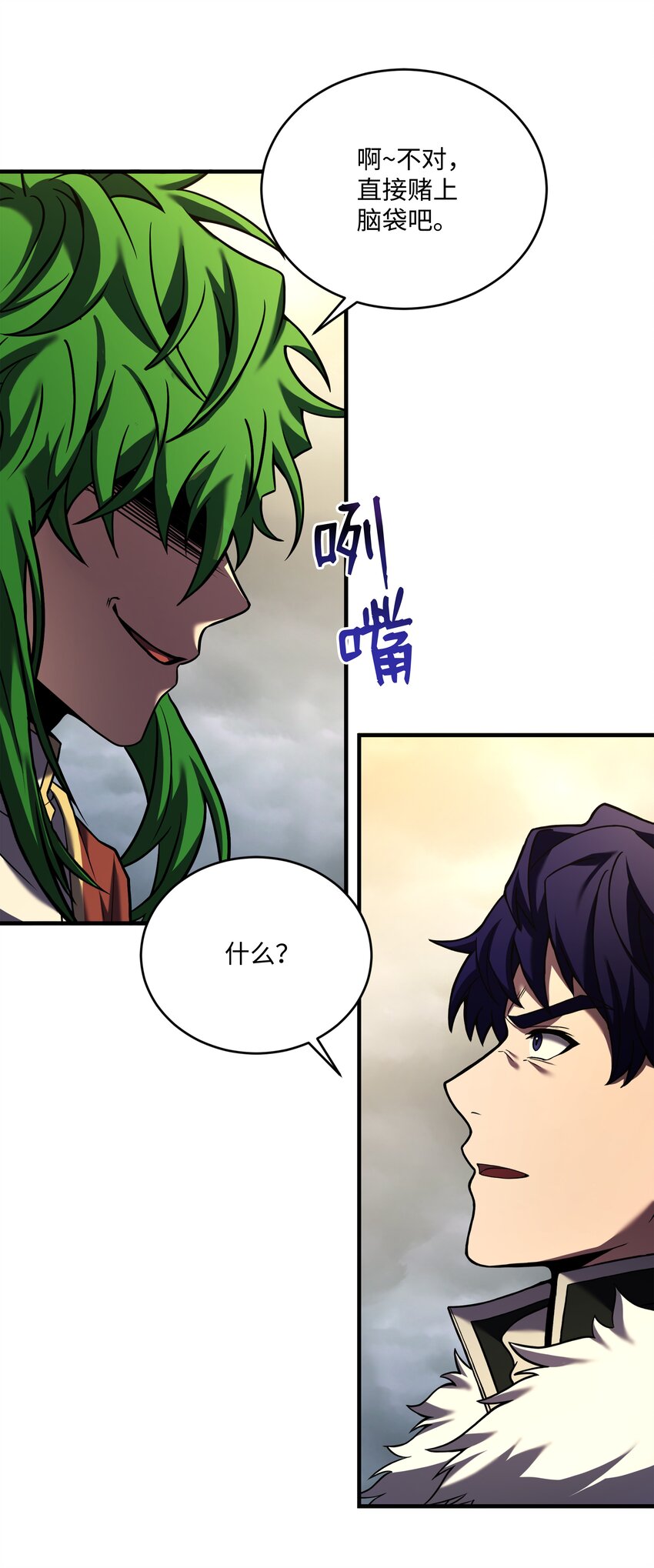 154 天魔大战(1/2)-第154话