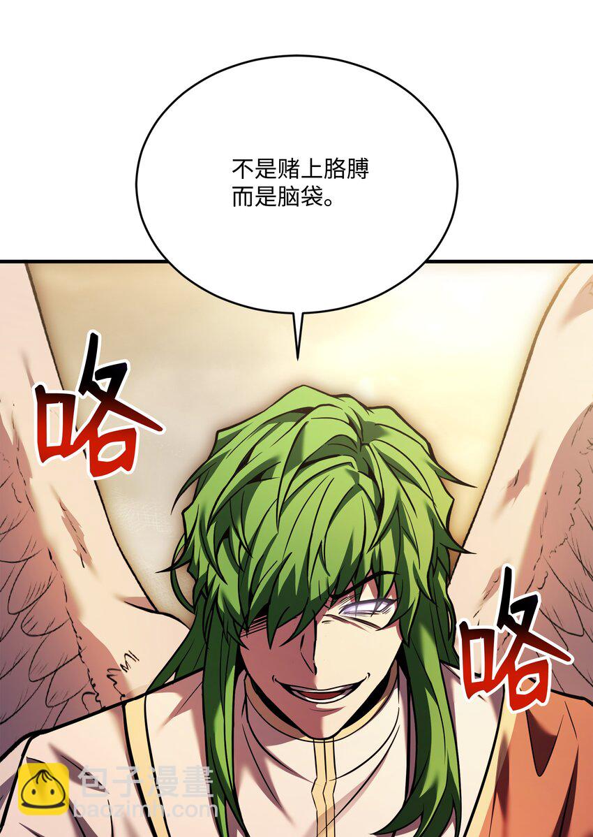 154 天魔大战(1/2)-第154话