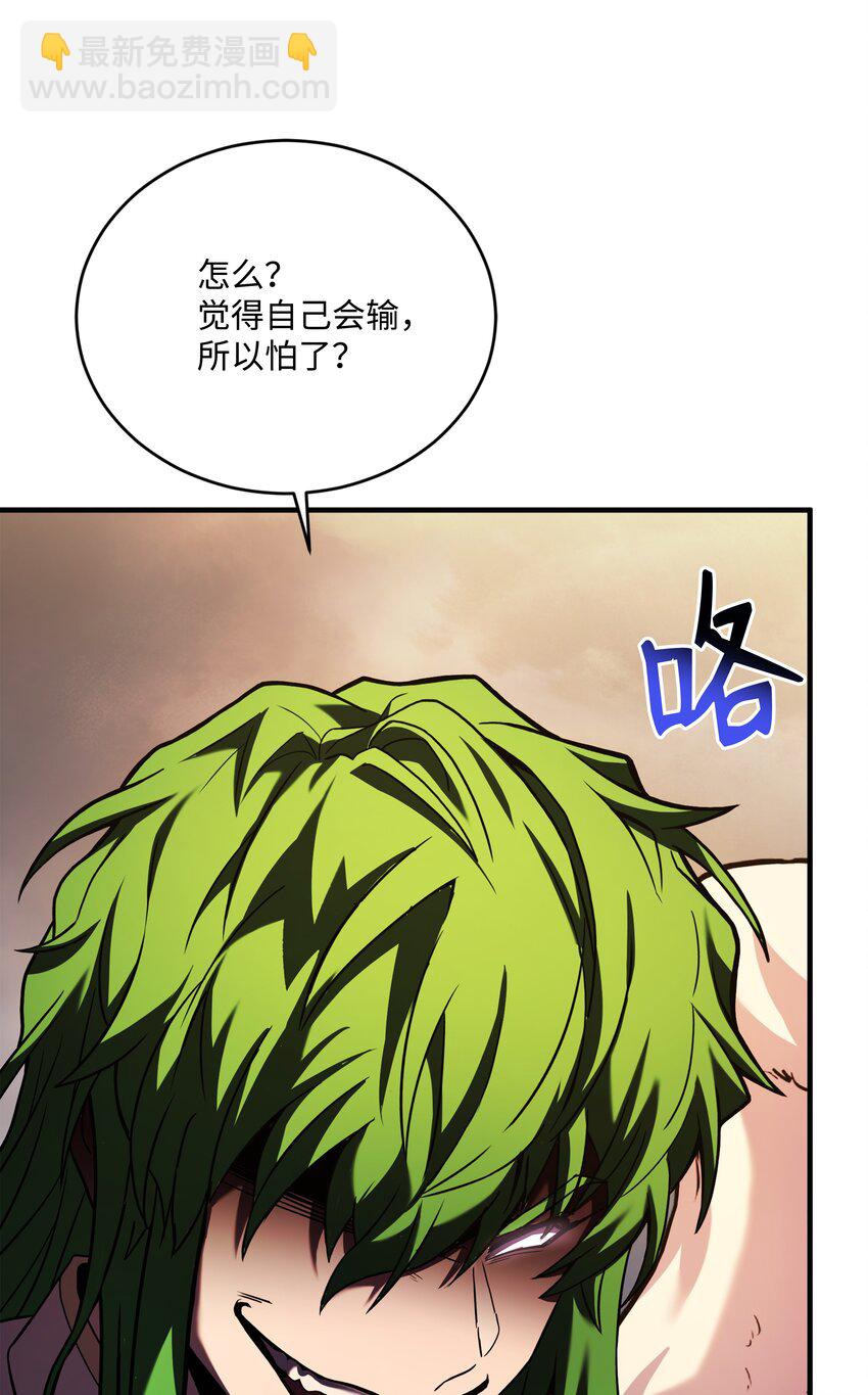 154 天魔大战(1/2)-第154话