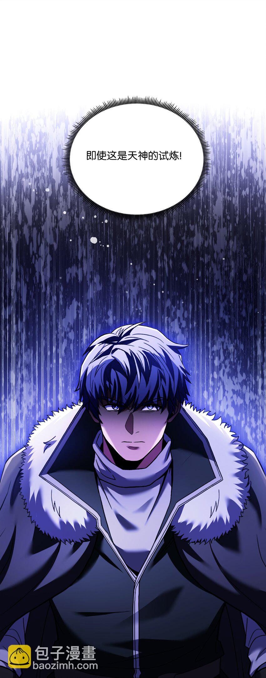 154 天魔大战(1/2)-第154话