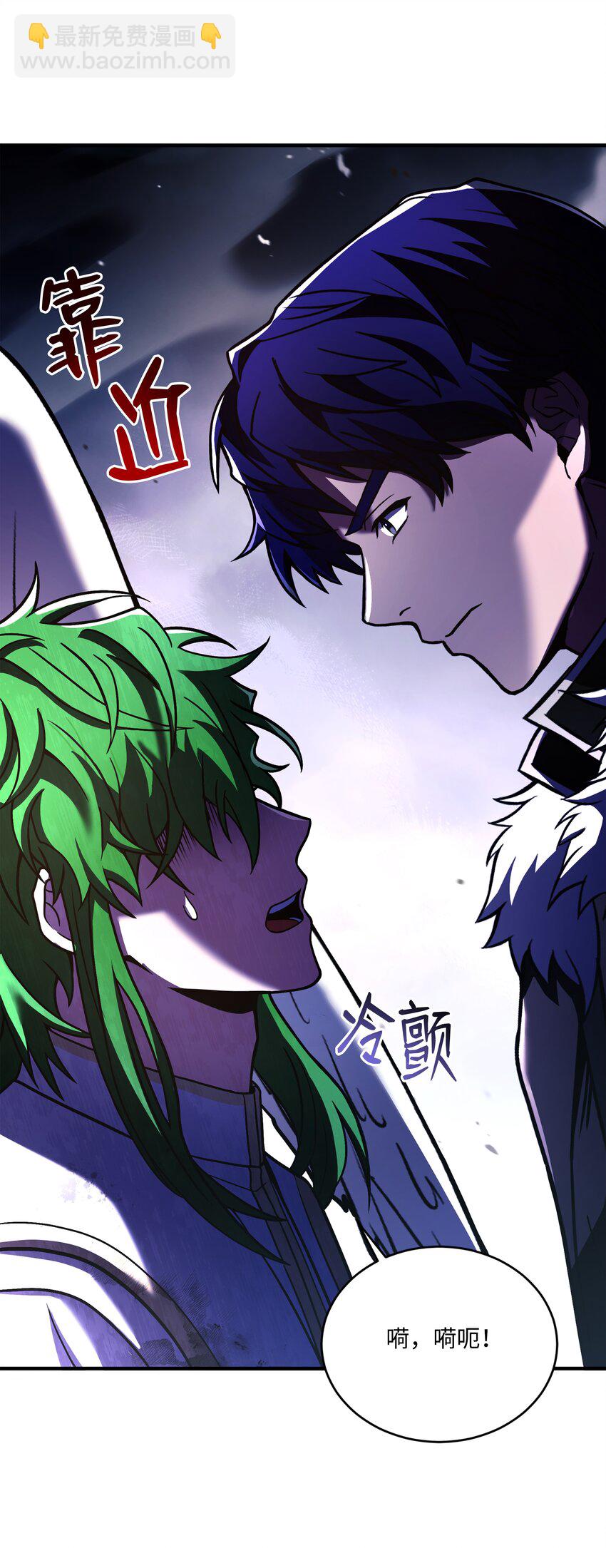 154 天魔大战(1/2)-第154话