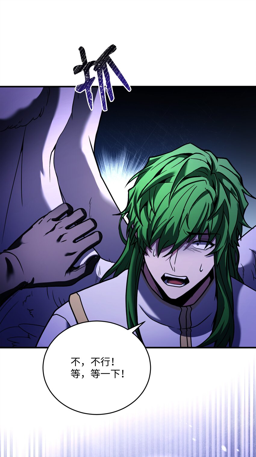 154 天魔大战(1/2)-第154话