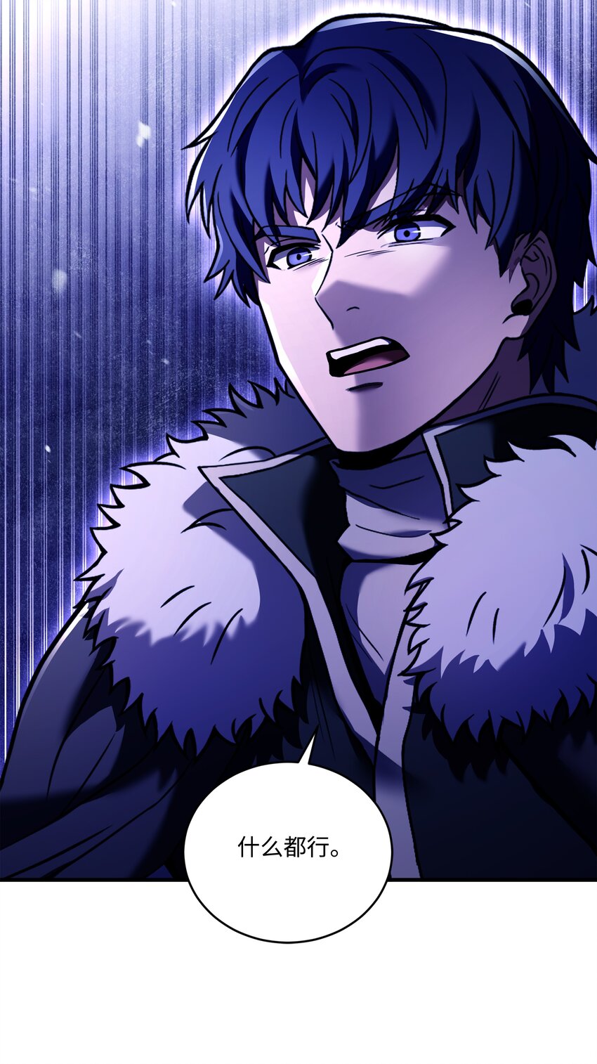 154 天魔大战(1/2)-第154话