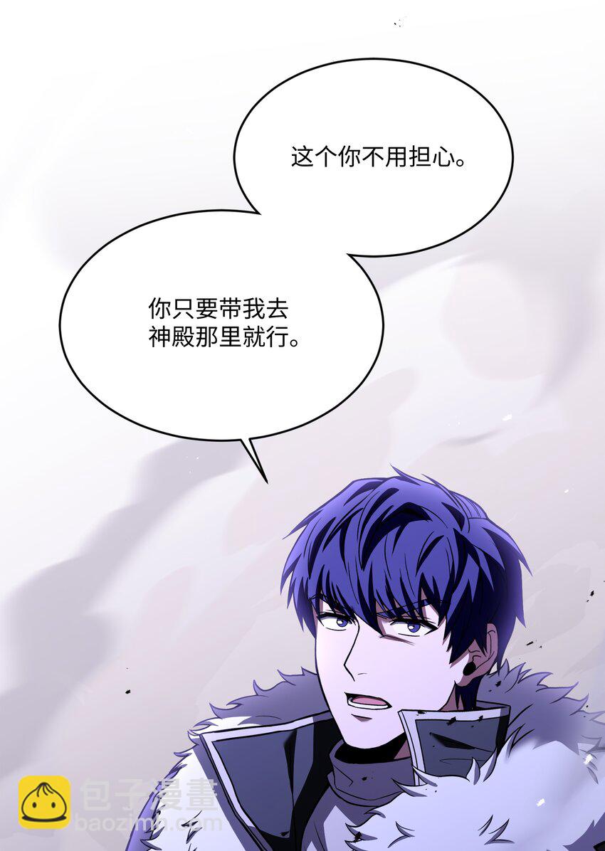 156 成为完整的神(1/3)-第156话