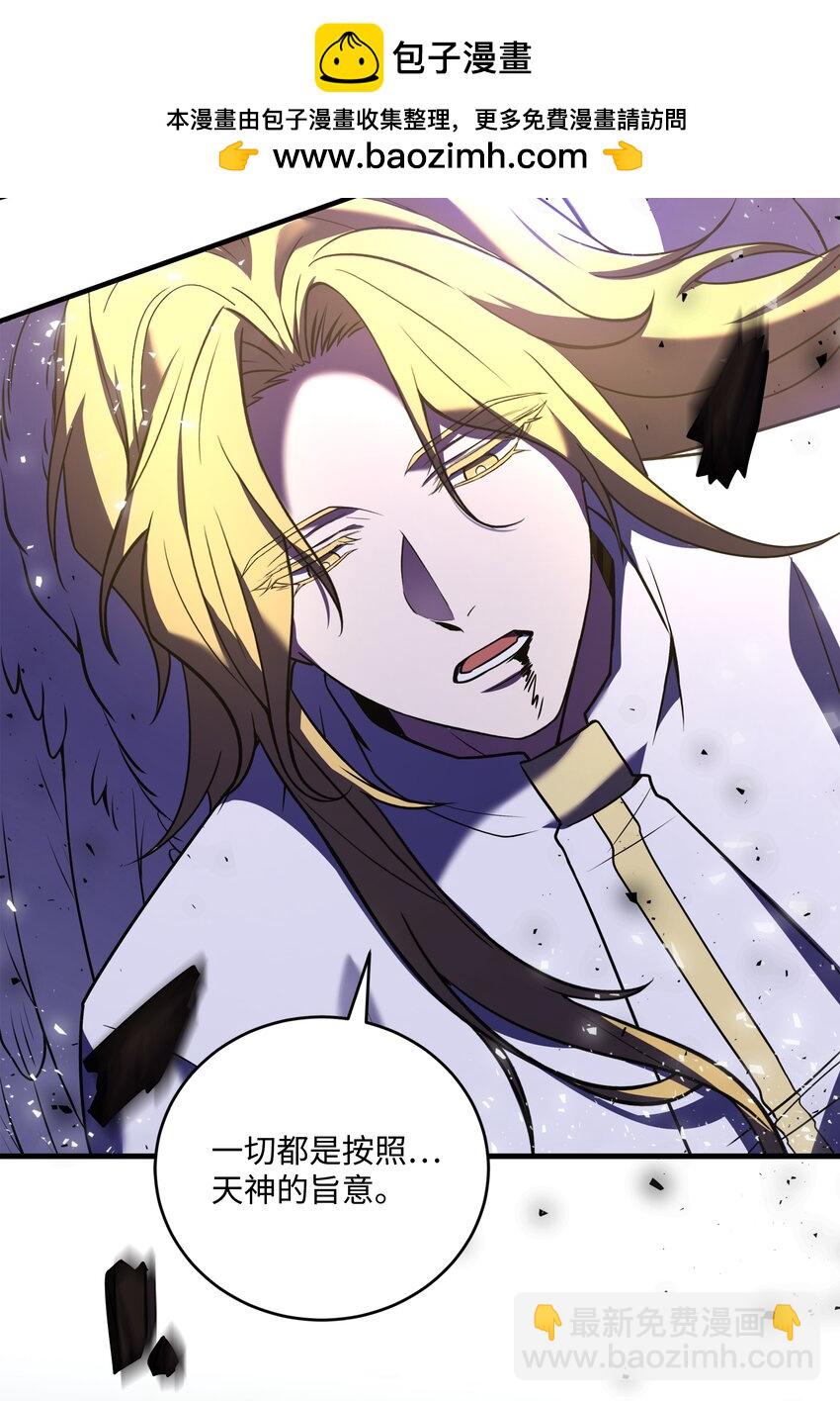 156 成为完整的神(1/3)-第156话