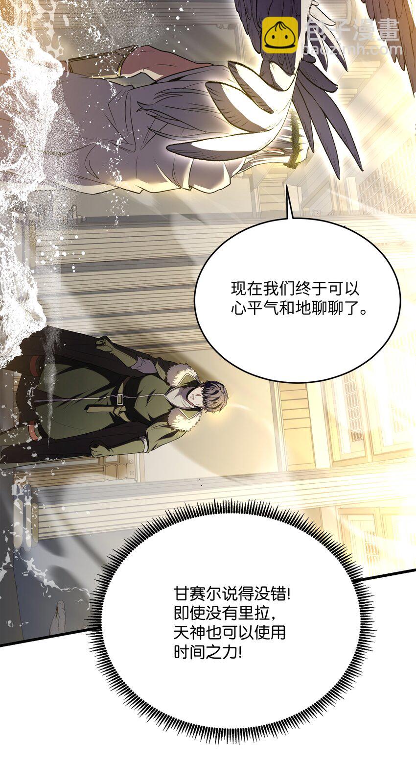 156 成为完整的神(1/3)-第156话