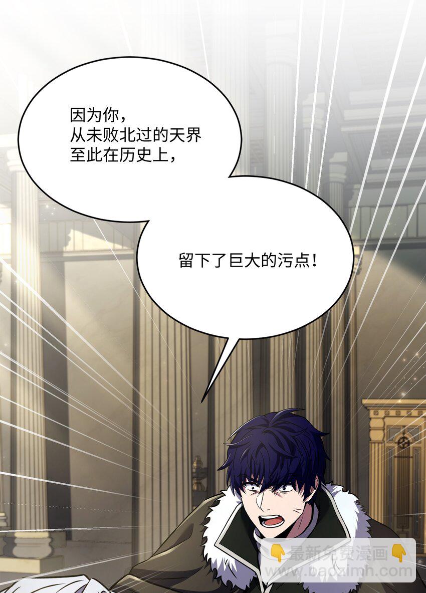 156 成为完整的神(1/3)-第156话