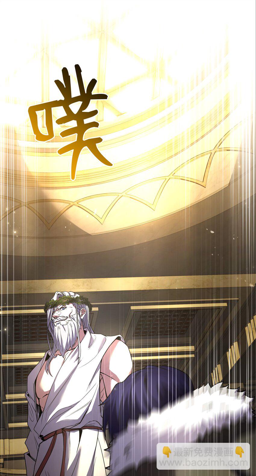 156 成为完整的神(1/3)-第156话