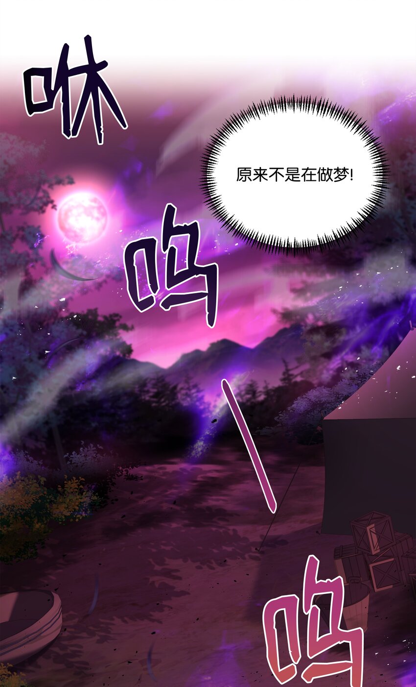 158 重新开始(1/2)-第158话