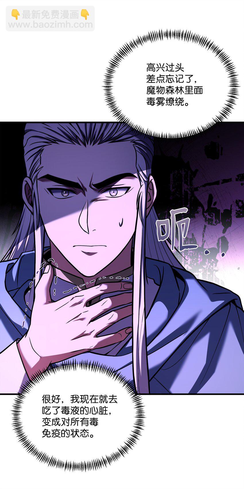 158 重新开始(1/2)-第158话