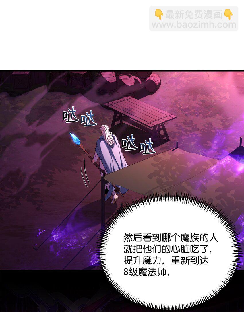 158 重新开始(1/2)-第158话