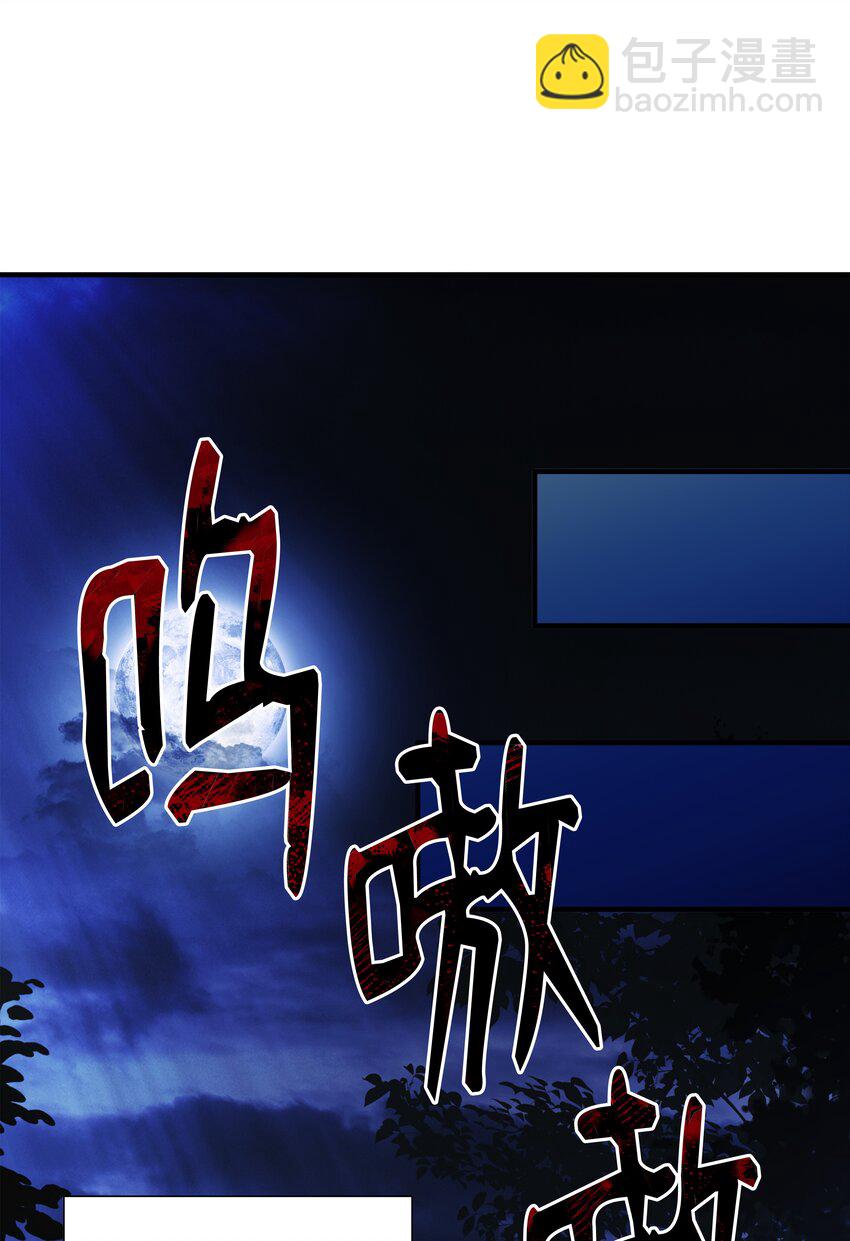 158 重新开始(1/2)-第158话