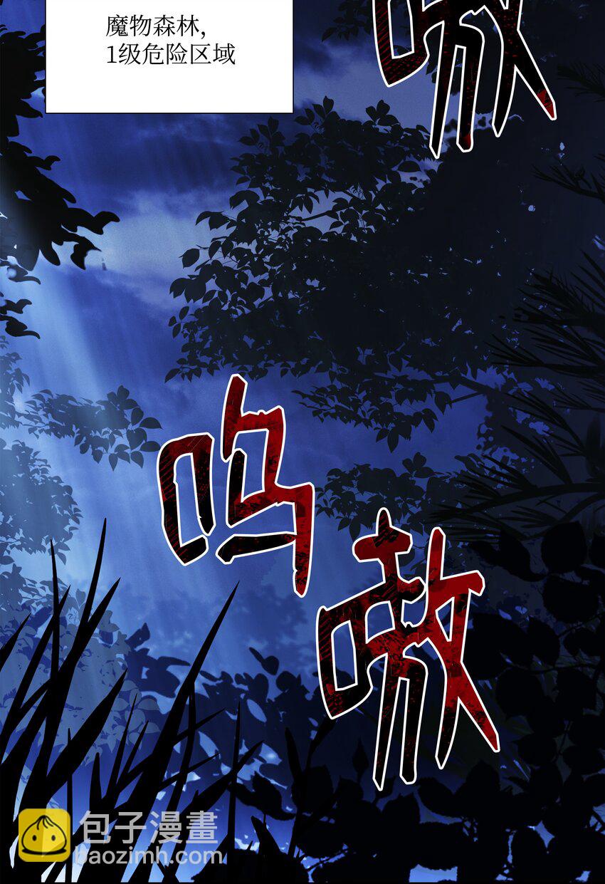 158 重新开始(1/2)-第158话