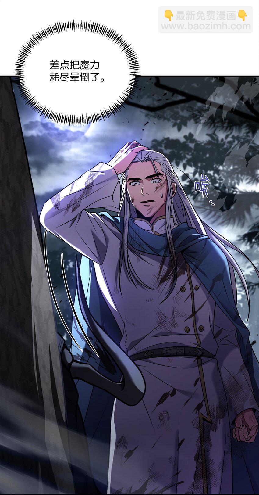 158 重新开始(1/2)-第158话