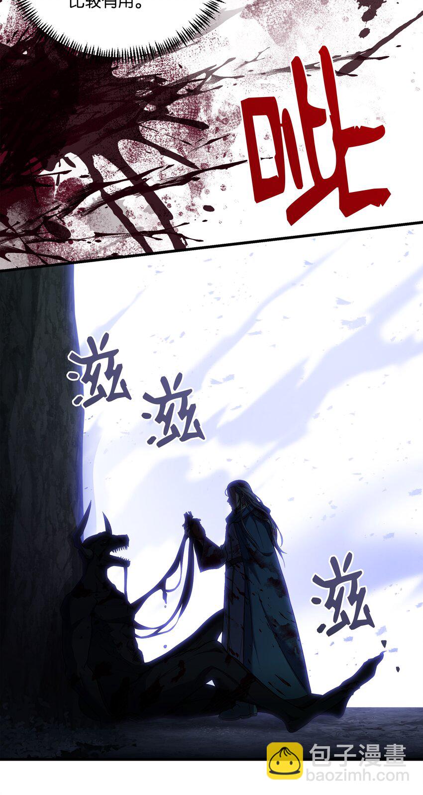 158 重新开始(1/2)-第158话