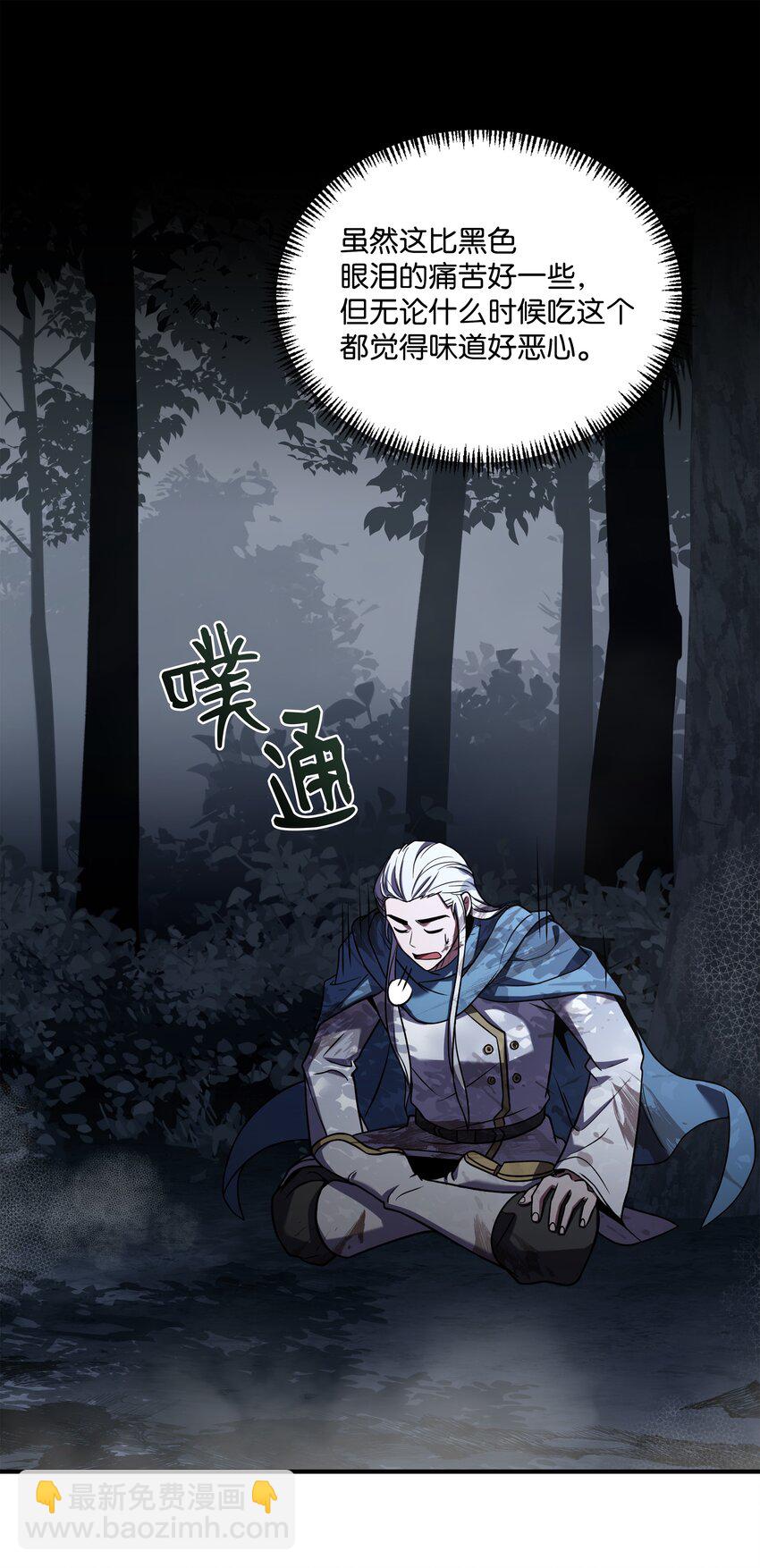 158 重新开始(1/2)-第158话