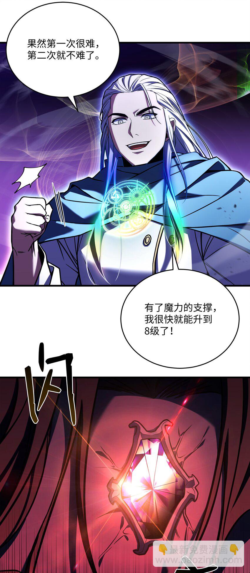 158 重新开始(1/2)-第158话