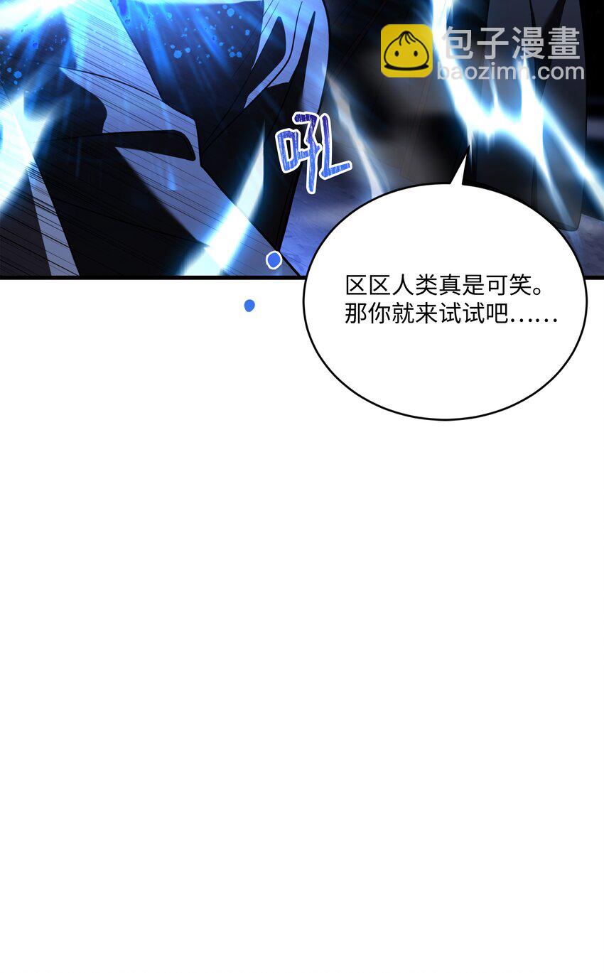 158 重新开始(1/2)-第158话