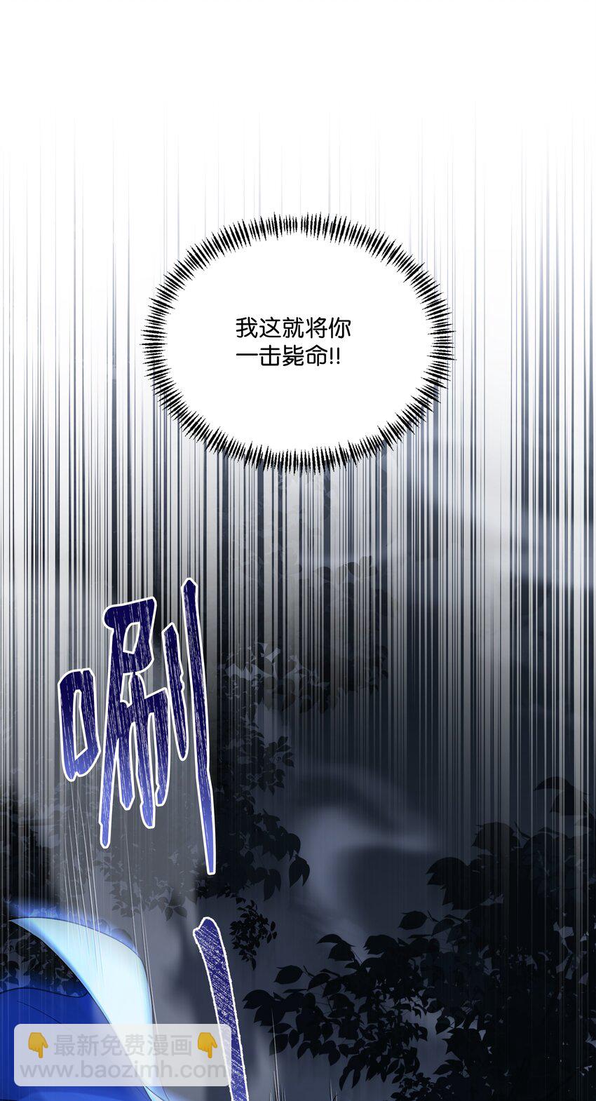 158 重新开始(1/2)-第158话