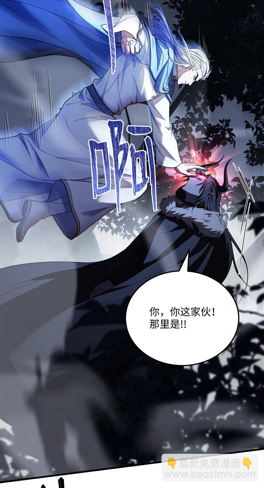 158 重新开始(1/2)-第158话