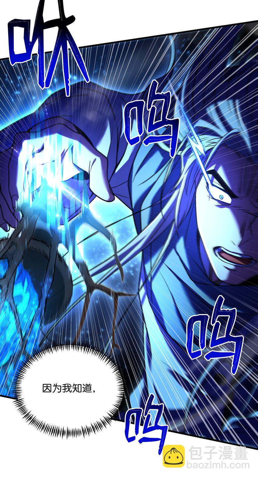 158 重新开始(1/2)-第158话