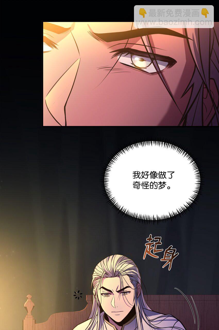 158 重新开始(1/2)-第158话