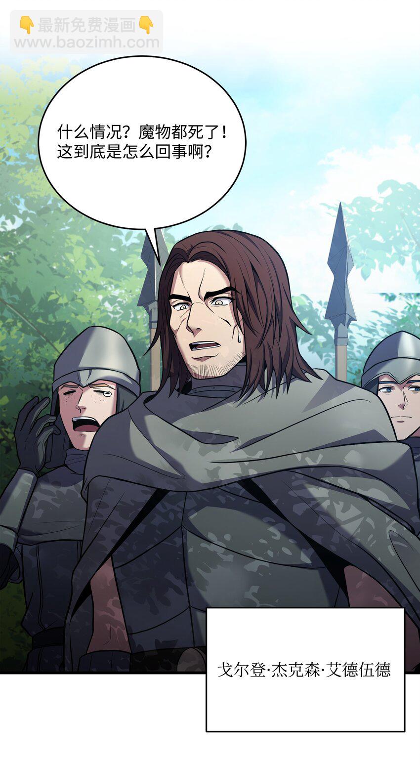 158 重新开始(1/2)-第158话